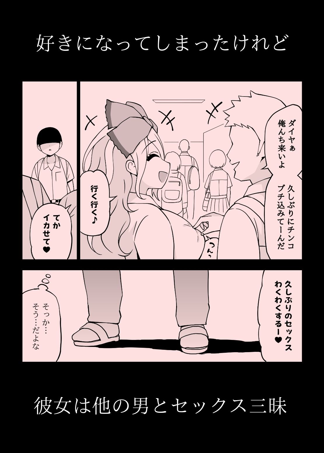 ギャルは魔法使い