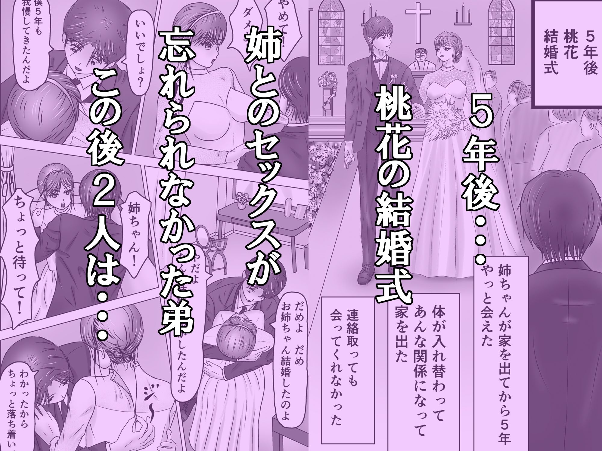 ねえポチ！お姉ちゃんのココに入れてみたくない？