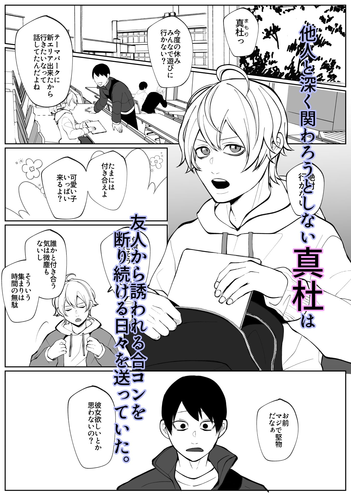 潮吹きしたって離してあげない