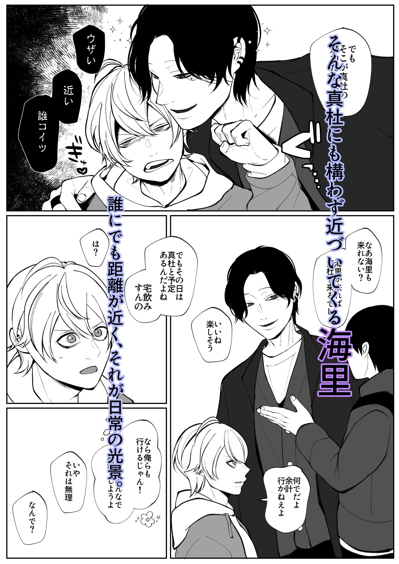 潮吹きしたって離してあげない