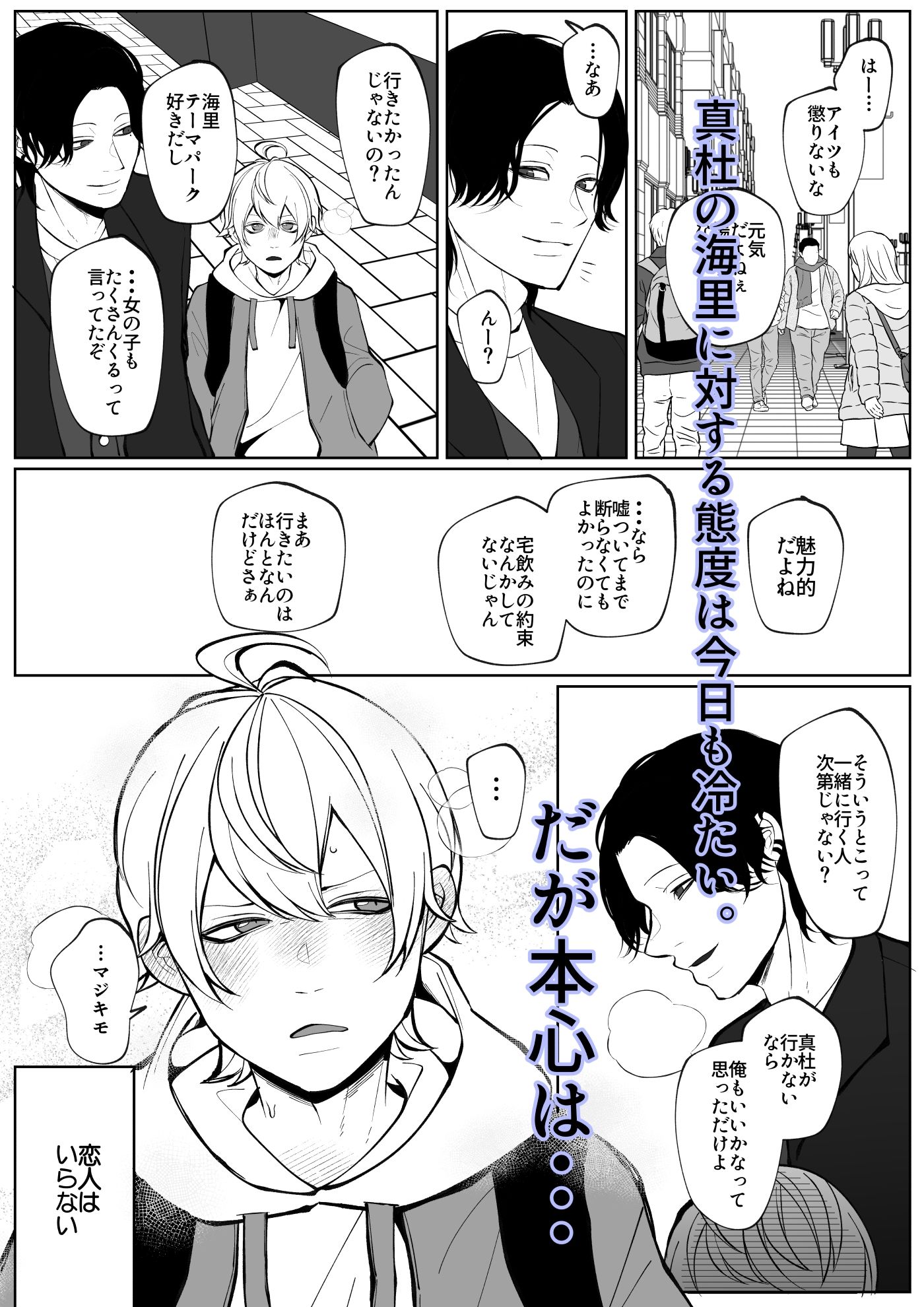 潮吹きしたって離してあげない