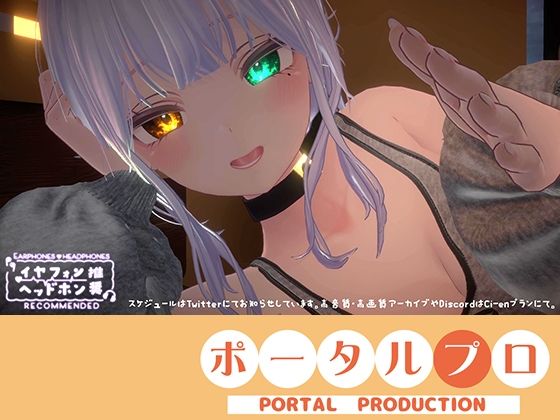 【心音ASMR】すい眠導入？ おっぱいに包まれて安らかに眠れ…（はーと） 雅乃つむぎ20260128