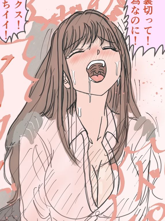 いい感じになれた憧れのバリキャリ先輩が人妻だった話