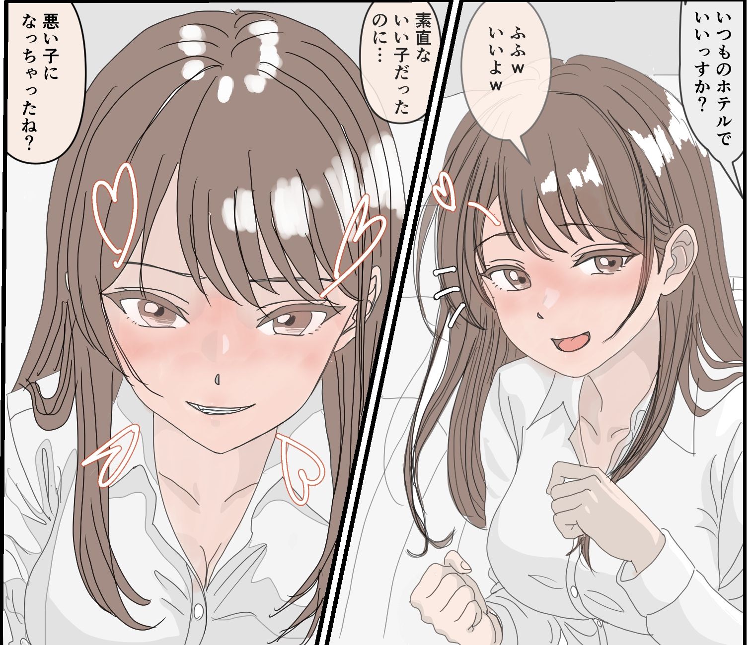 いい感じになれた憧れのバリキャリ先輩が人妻だった話