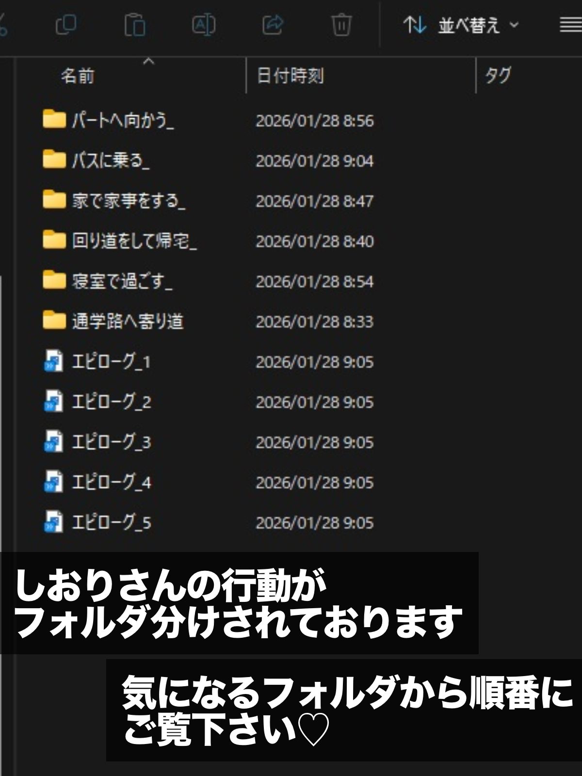 シーメール雄妻NTR体質シオリさんのある日の雌堕ち