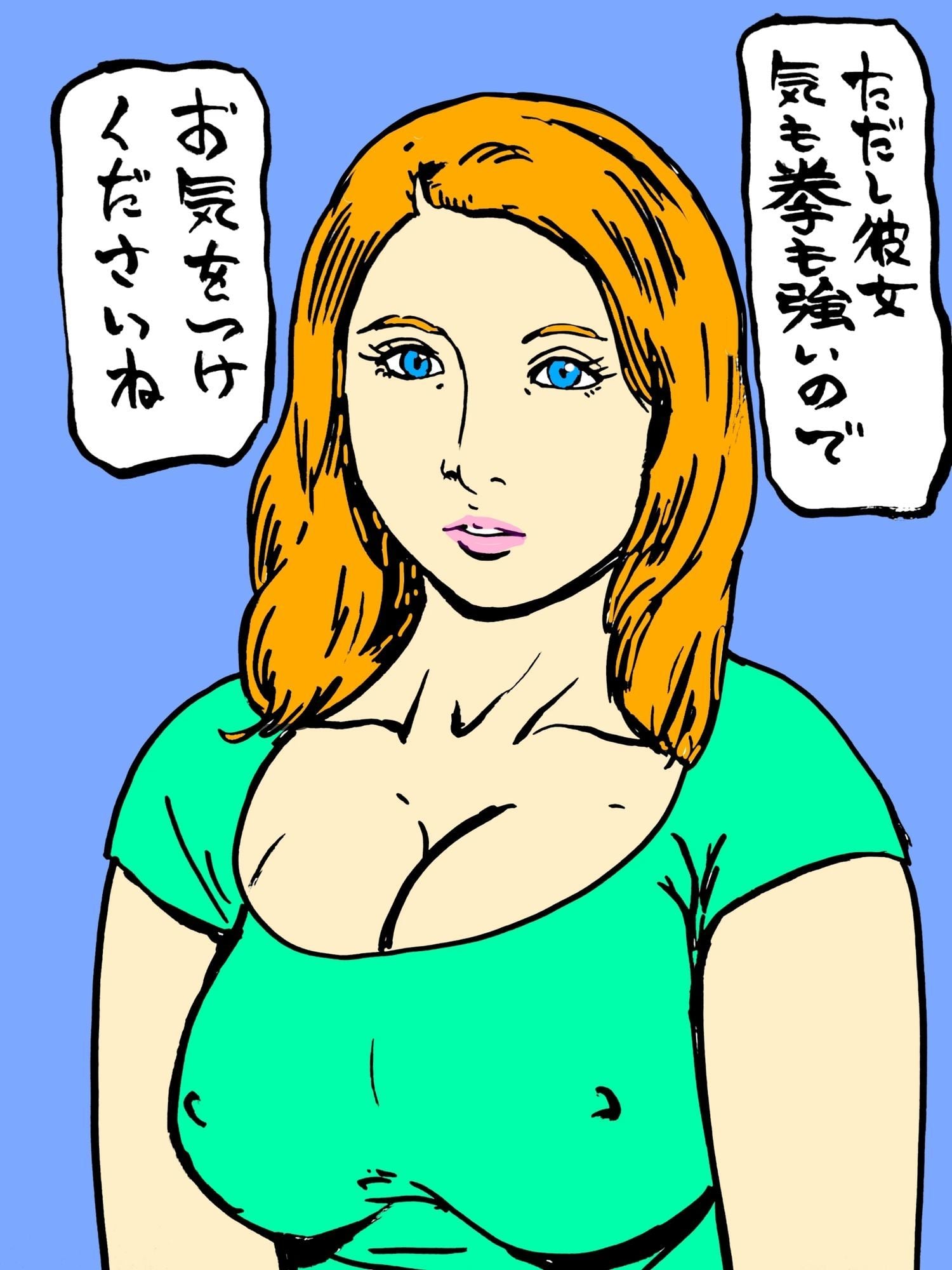 妻を口説けたなら子種を植えてもOKです