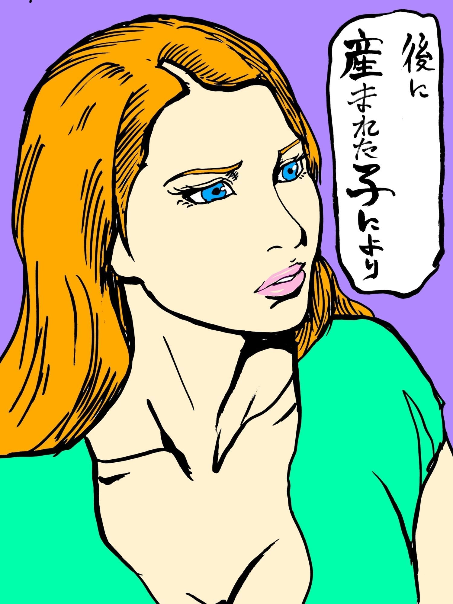 妻を口説けたなら子種を植えてもOKです