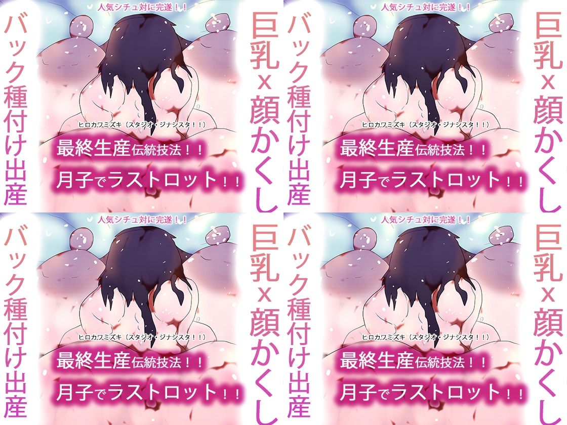 おしりミュージアム〜ジナンドロモーフ・シスターズ:ファイナルロットセレクション〜