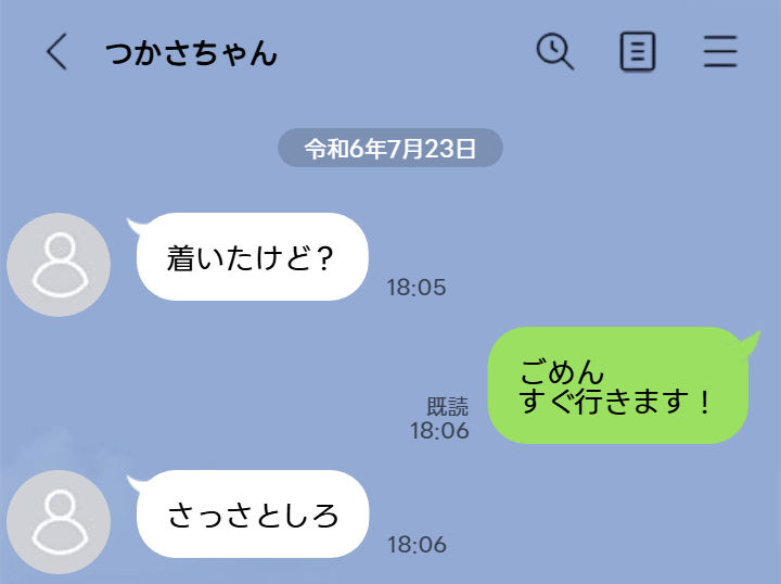 【早期購入特典あり】今回は東京都S区某所JK3年面野井つかさちゃんに中出ししてきました。【3月10日まで高画質マン写＆本人目線モザイク無し画像付き＆ドスケベボーナストラック付き】