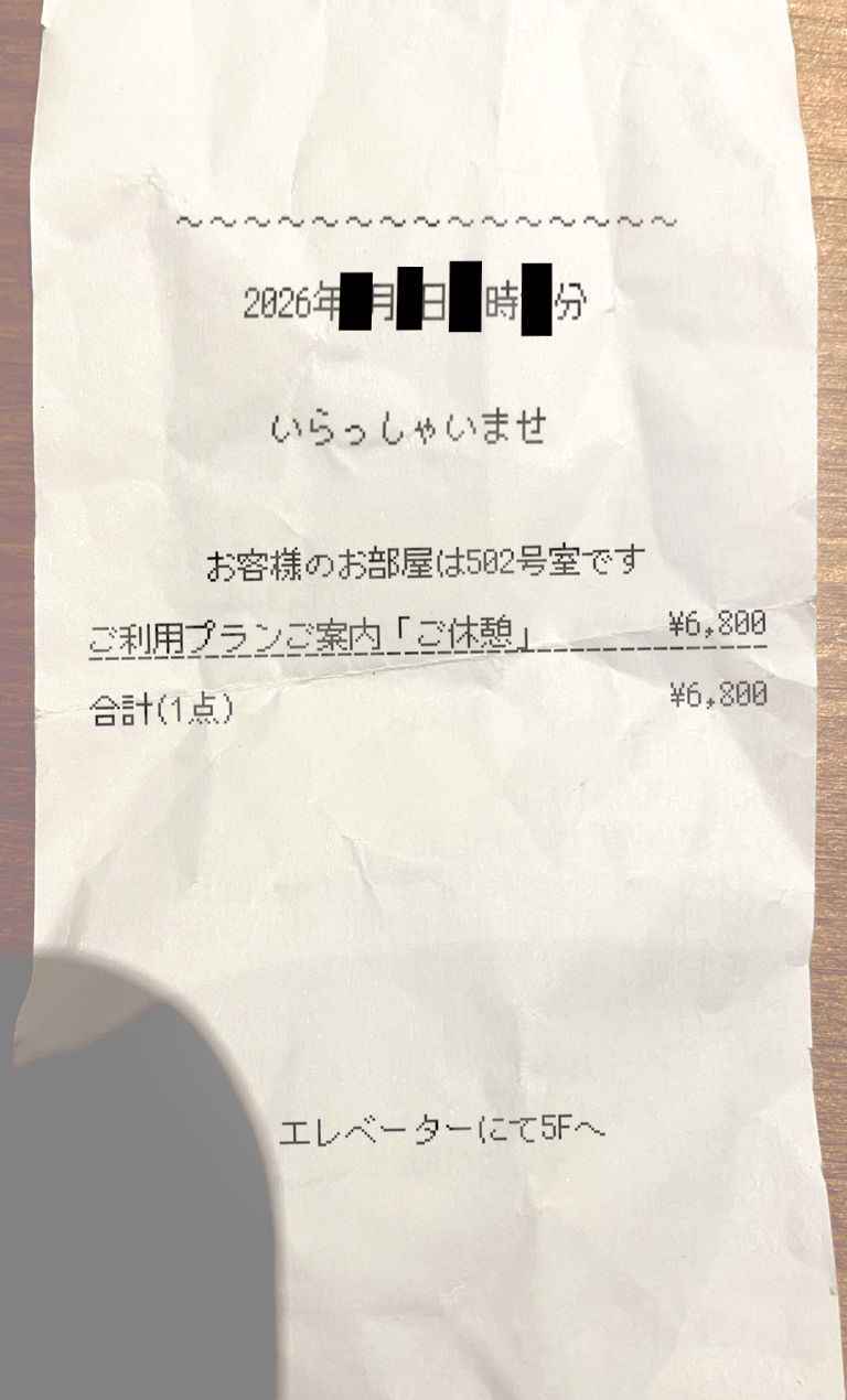【早期購入特典あり】今回は東京都S区某所JK3年面野井つかさちゃんに中出ししてきました。【3月10日まで高画質マン写＆本人目線モザイク無し画像付き＆ドスケベボーナストラック付き】