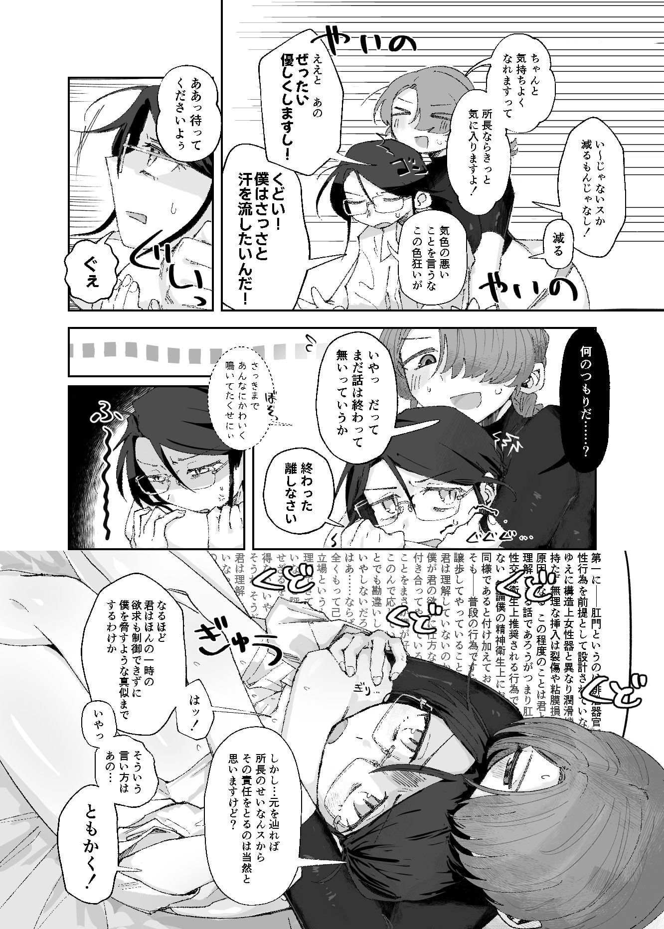 後方互換性なし