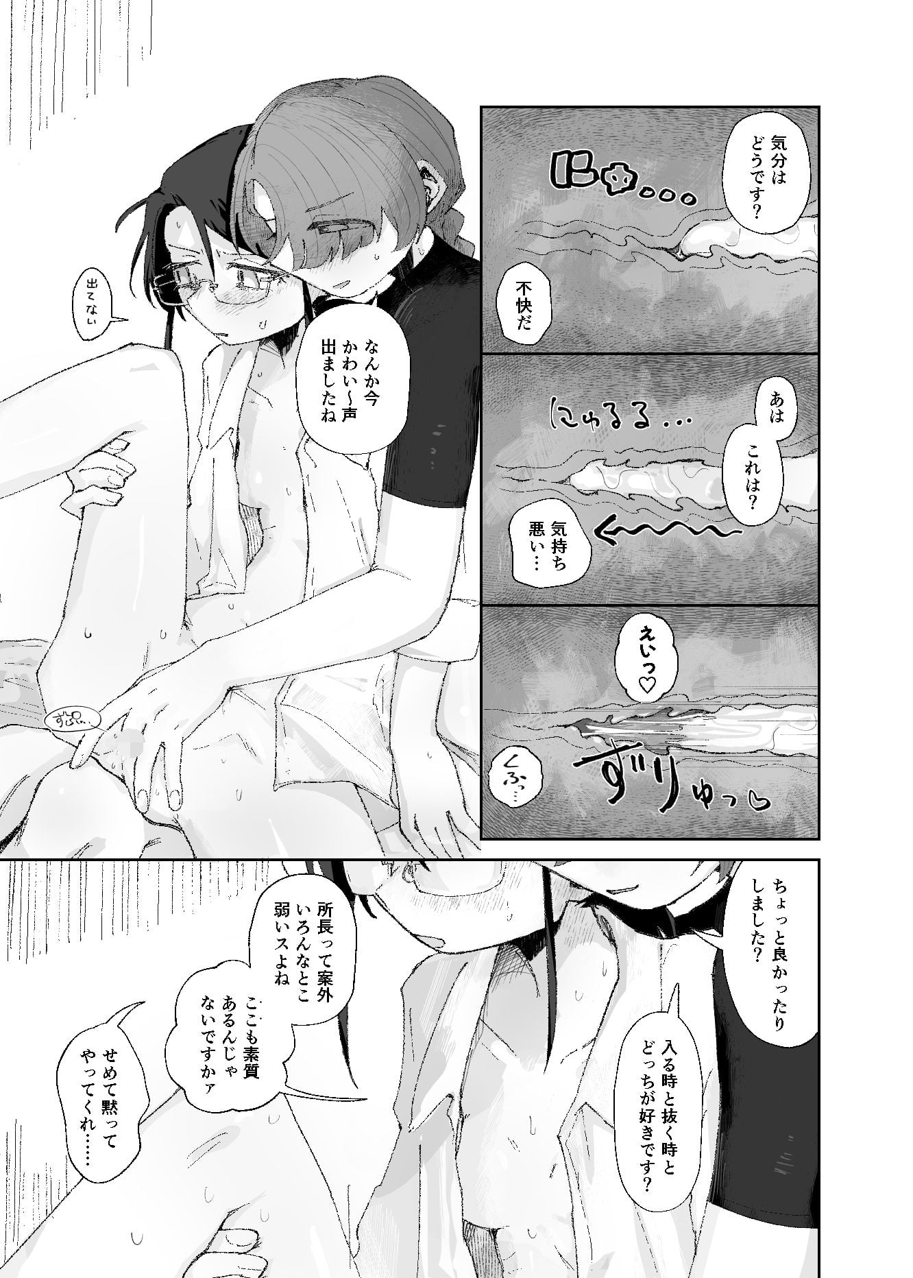 後方互換性なし