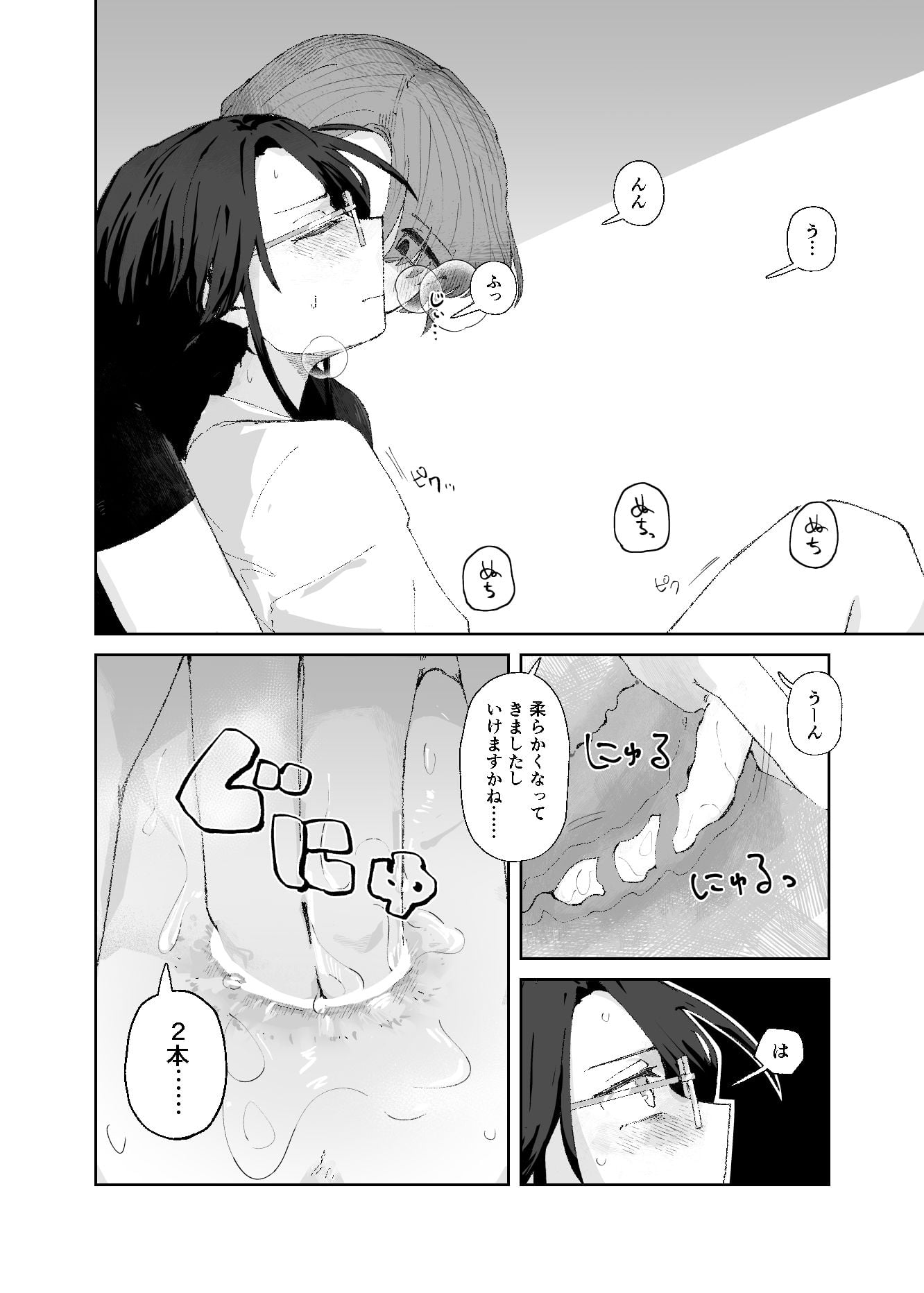 後方互換性なし