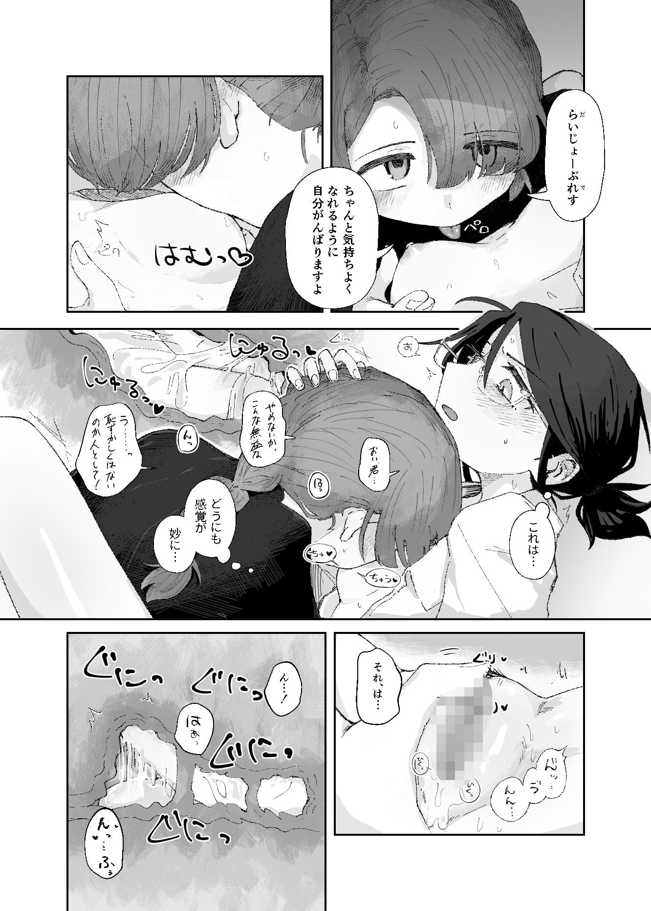 後方互換性なし