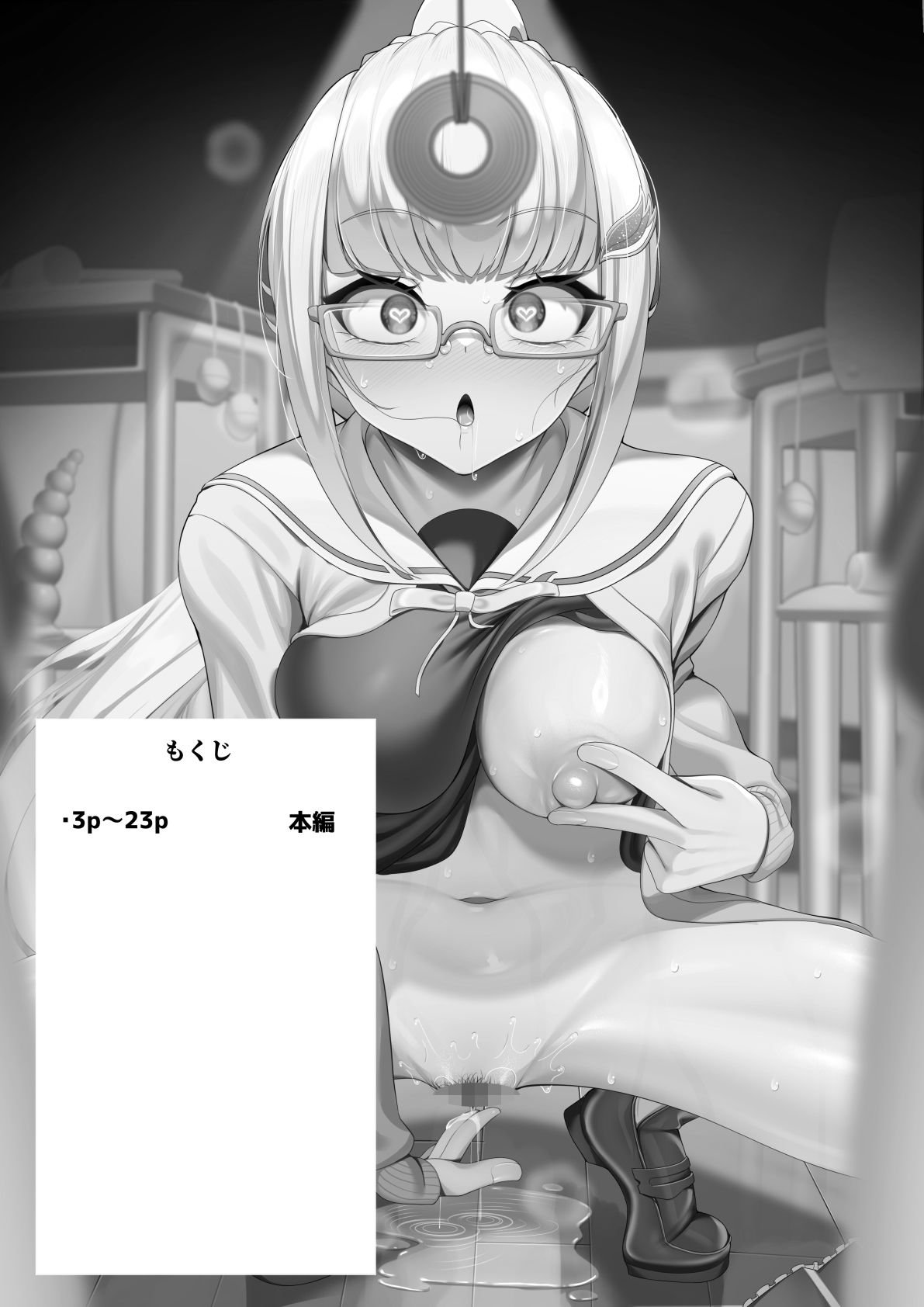 催●から抜け出せない皇女様