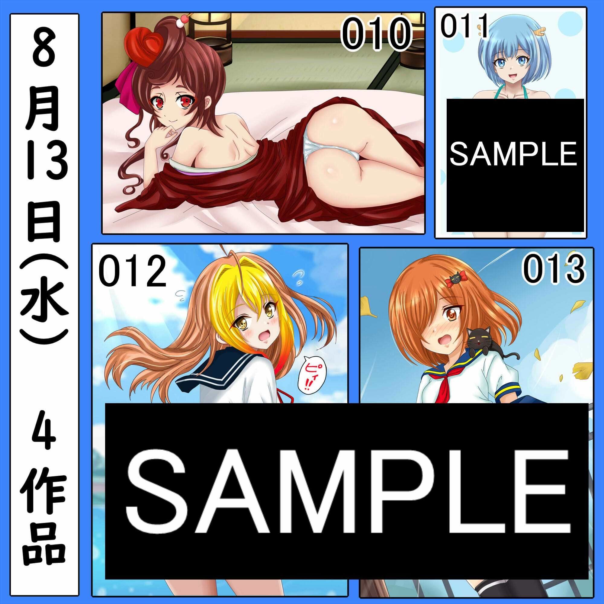 SigukoIllustGallery365 シグ365 2025年8月〜12月まとめ