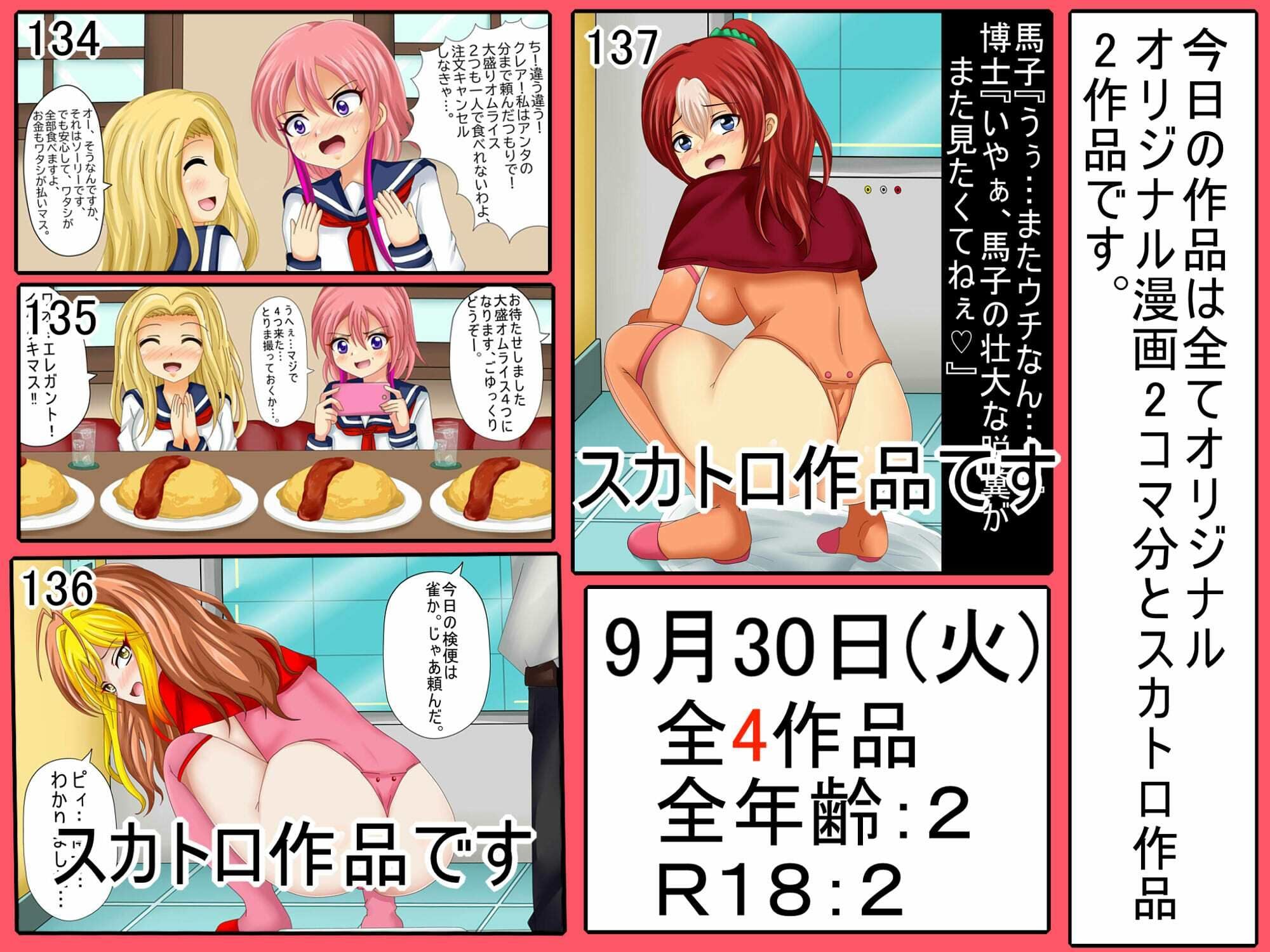 SigukoIllustGallery365 シグ365 2025年8月〜12月まとめ