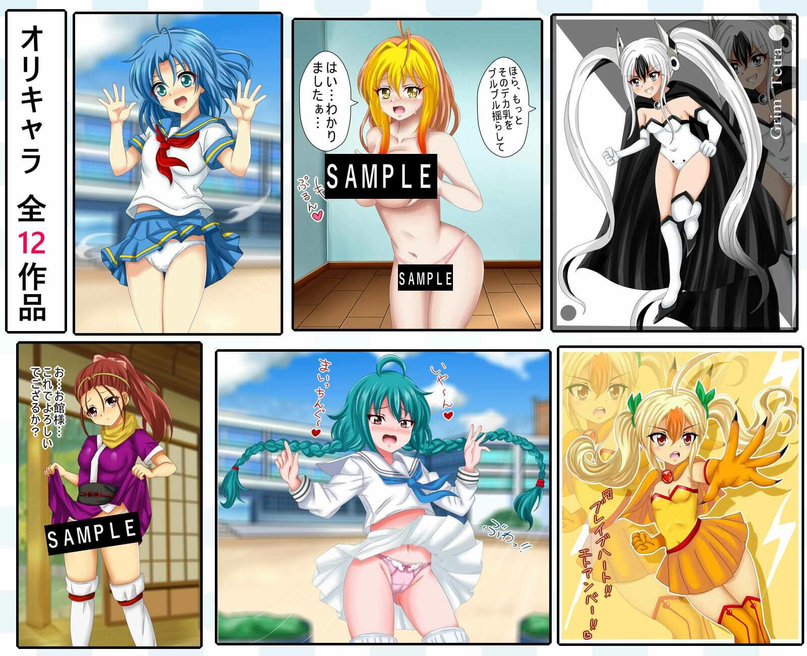 作品集168 【月姦SIG ＃1】2026年1月まとめ