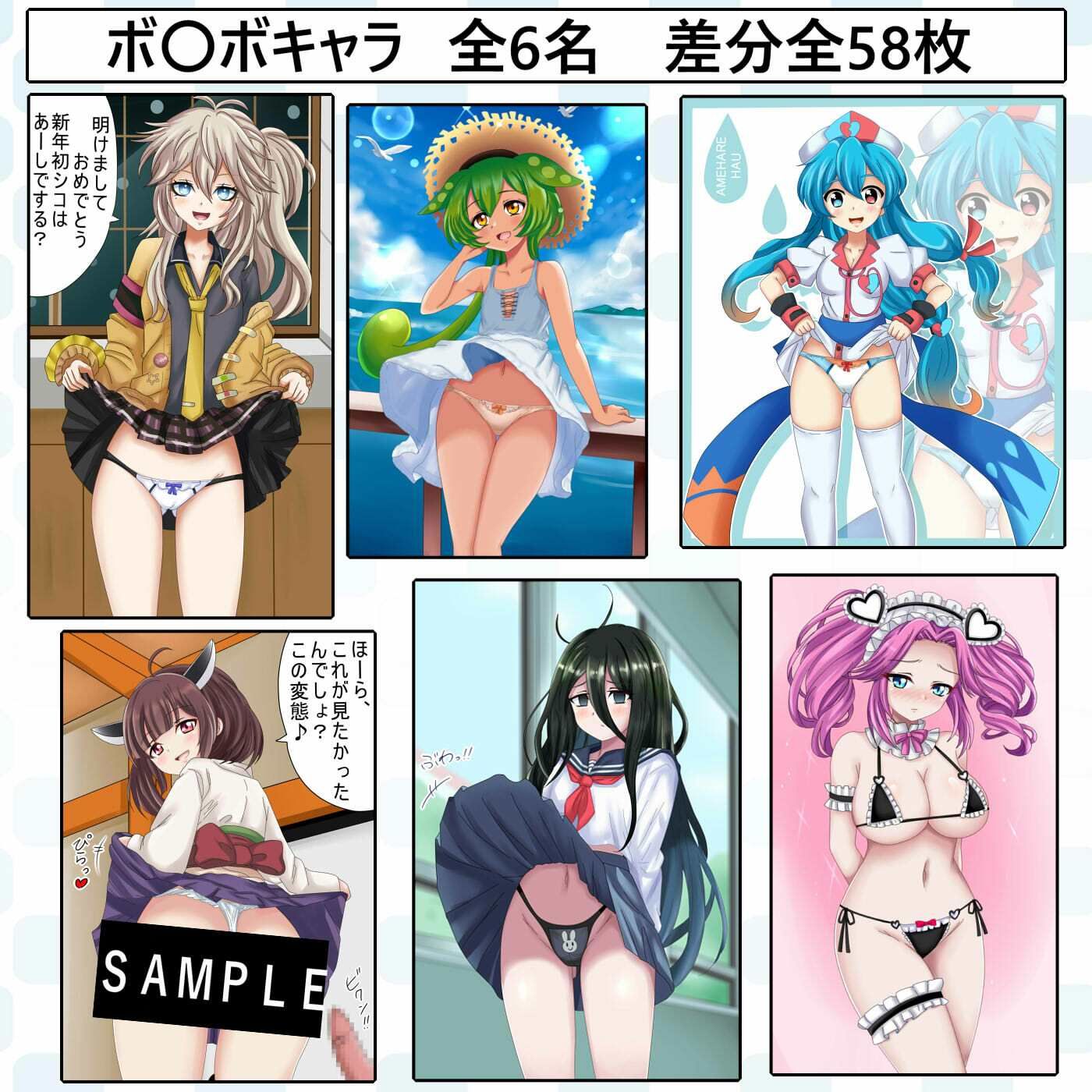 作品集168 【月姦SIG ＃1】2026年1月まとめ