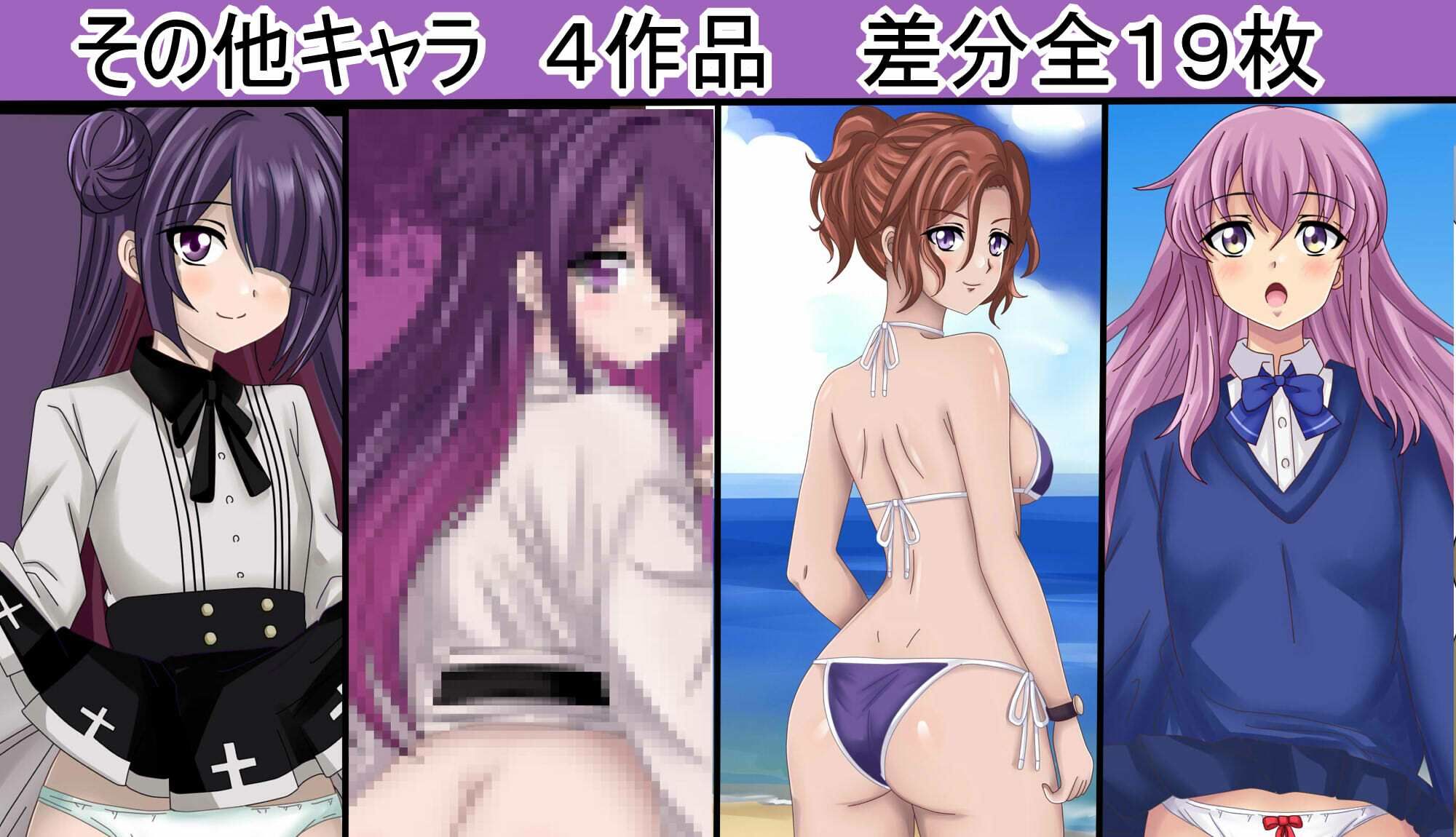 作品集168 【月姦SIG ＃1】2026年1月まとめ