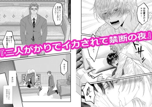 ココロ君のきもちいいトコロ まとめ 2