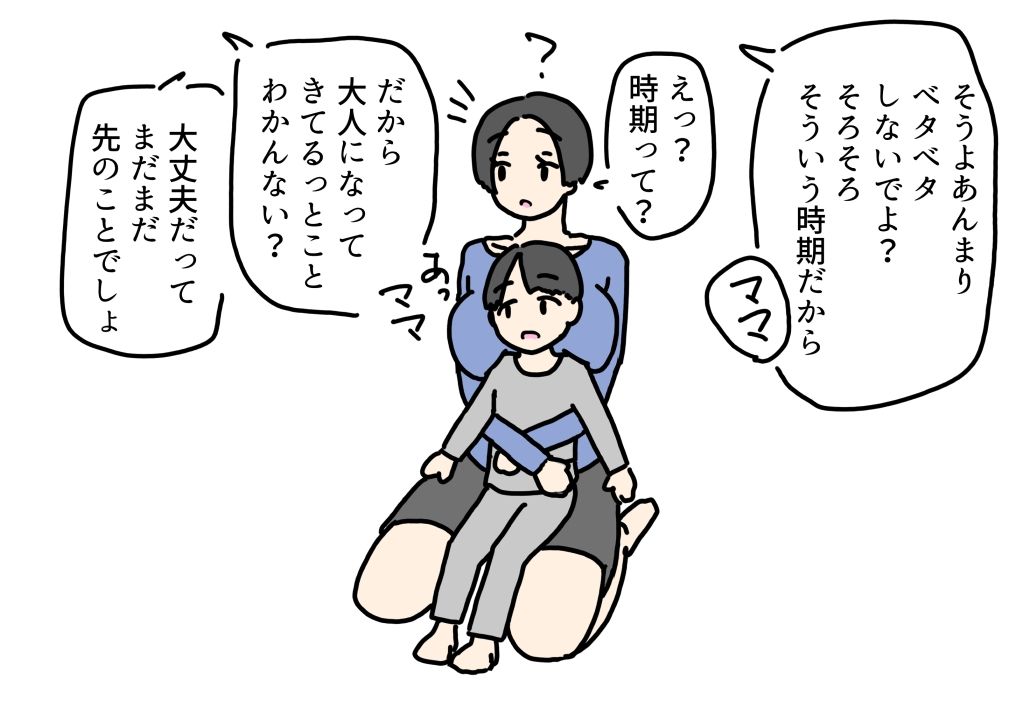 私の裸で夢精したおいっこに女のあそこを教えちゃう話