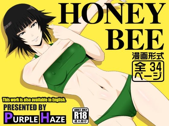HONEY BEE