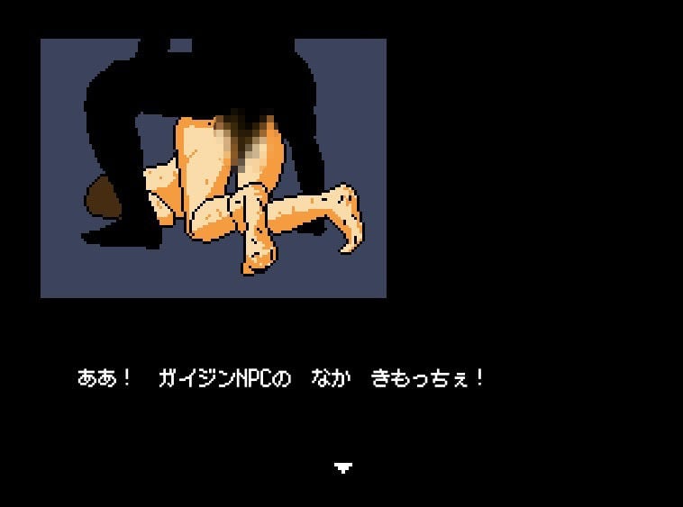 世紀末NPCアウト