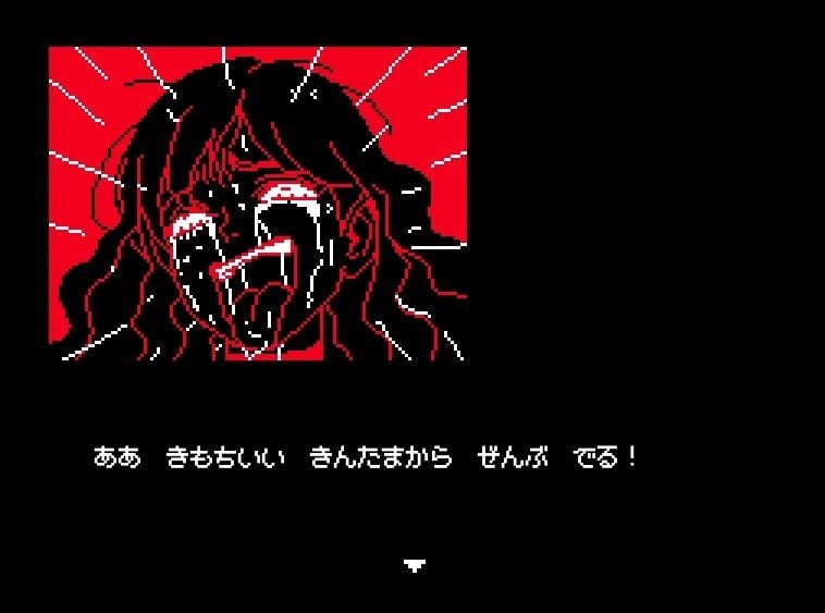 世紀末NPCアウト