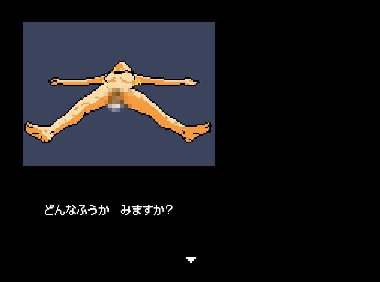 世紀末NPCアウト