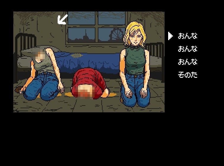 世紀末NPCアウト