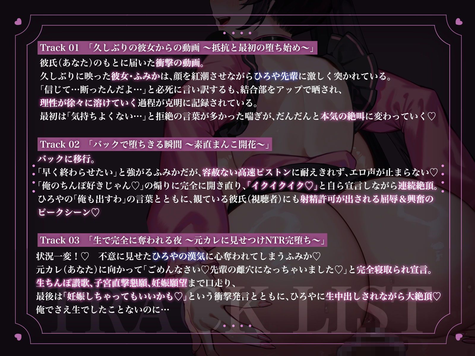 地雷系彼女 ハメ撮られる。