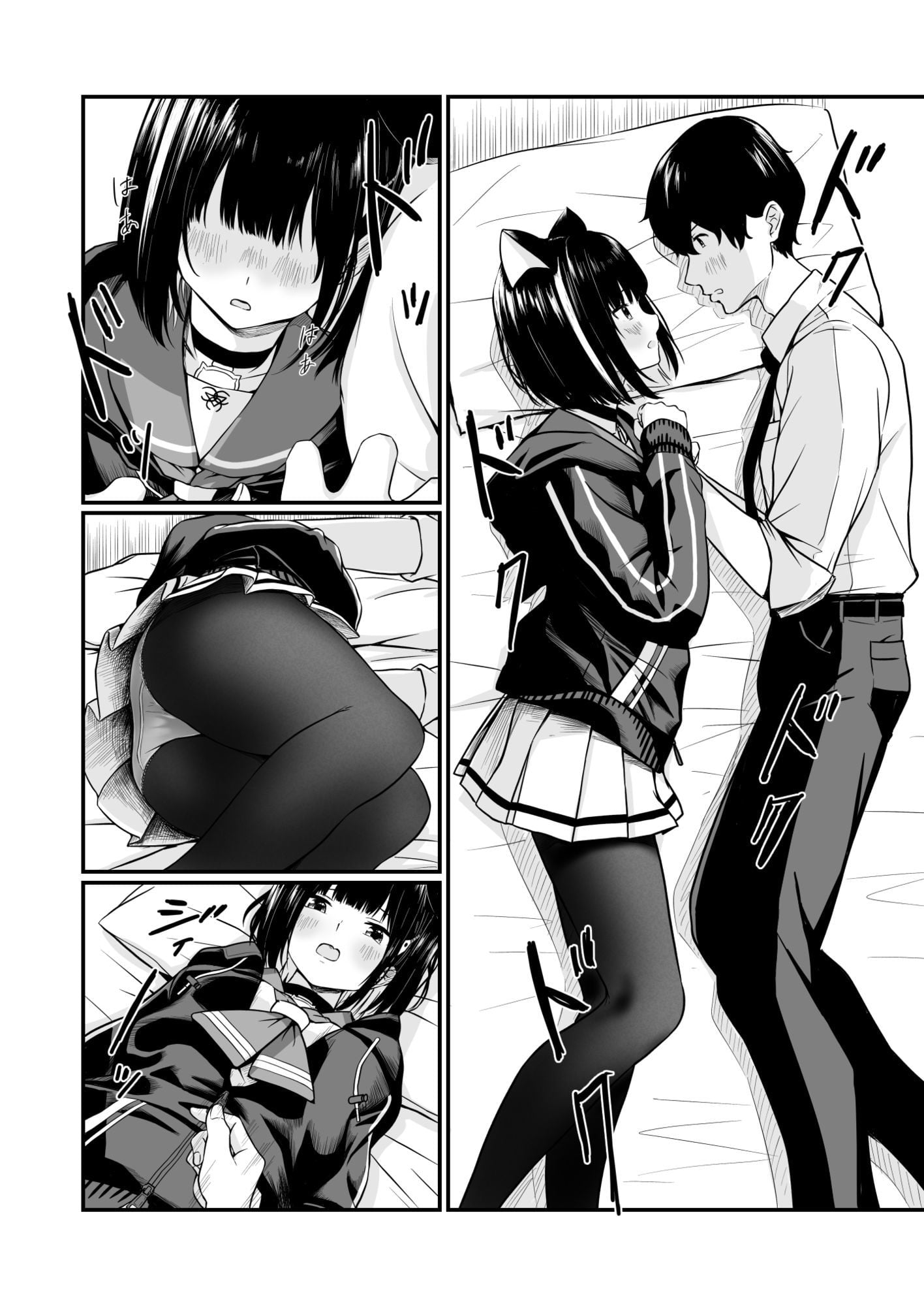 続けよっか、先生