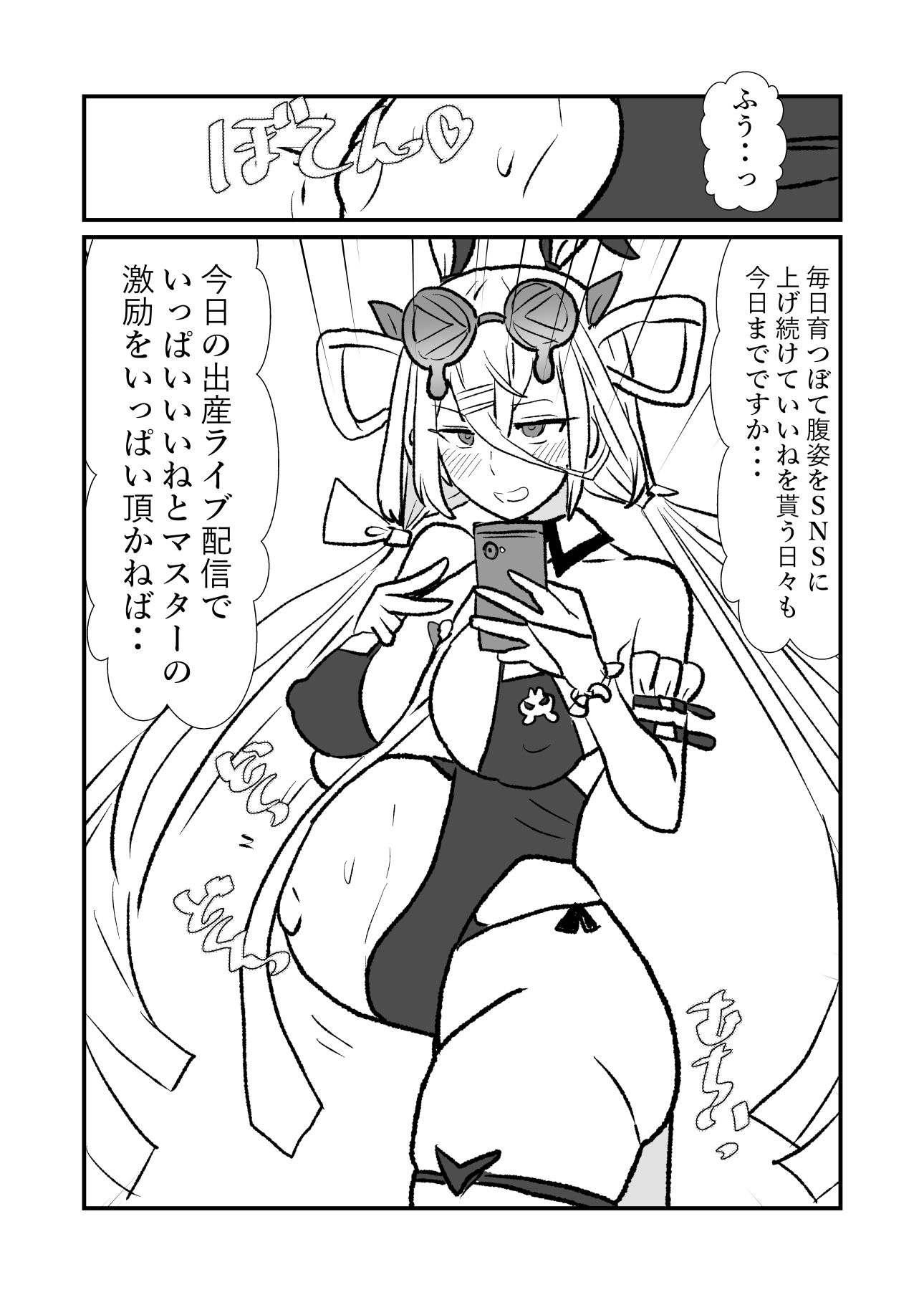 FPO幕間7