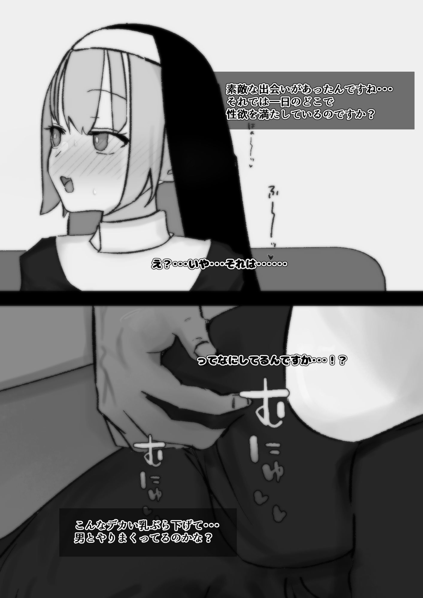 まだおちんぽを知らない知らない純白を25cmで即教育