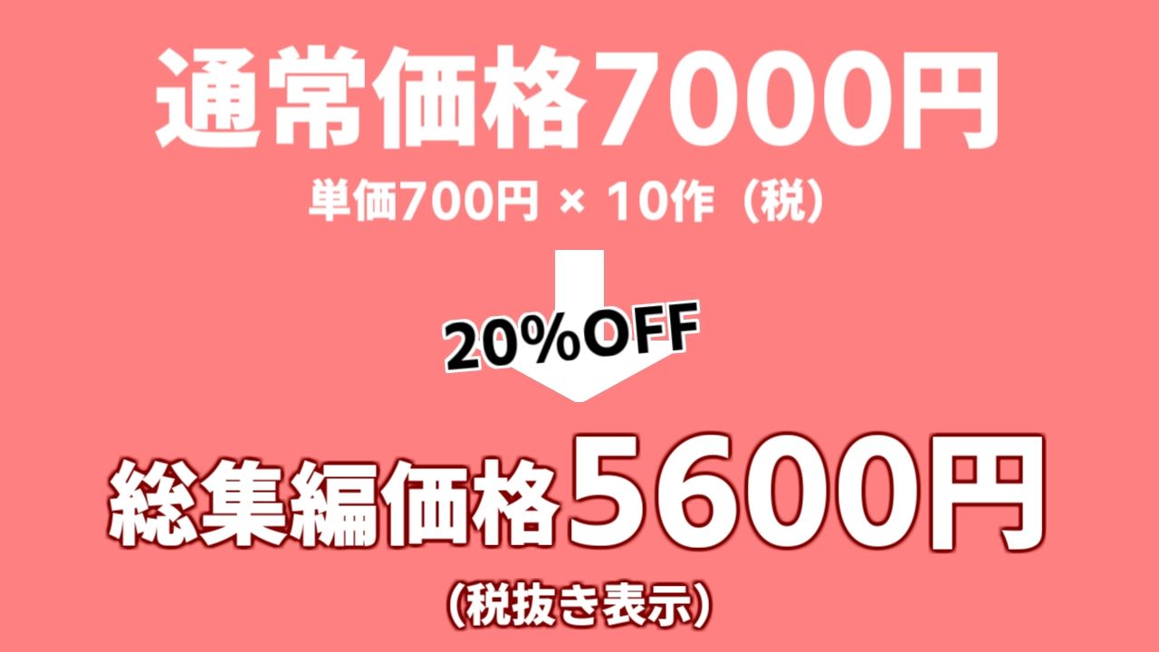 まのべるで2025年総集編