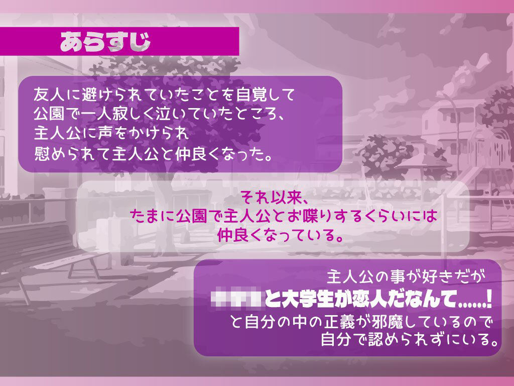 ロリツンデレ美少女にすみずみまで看病されちゃって、もうお婿さんにいけない！