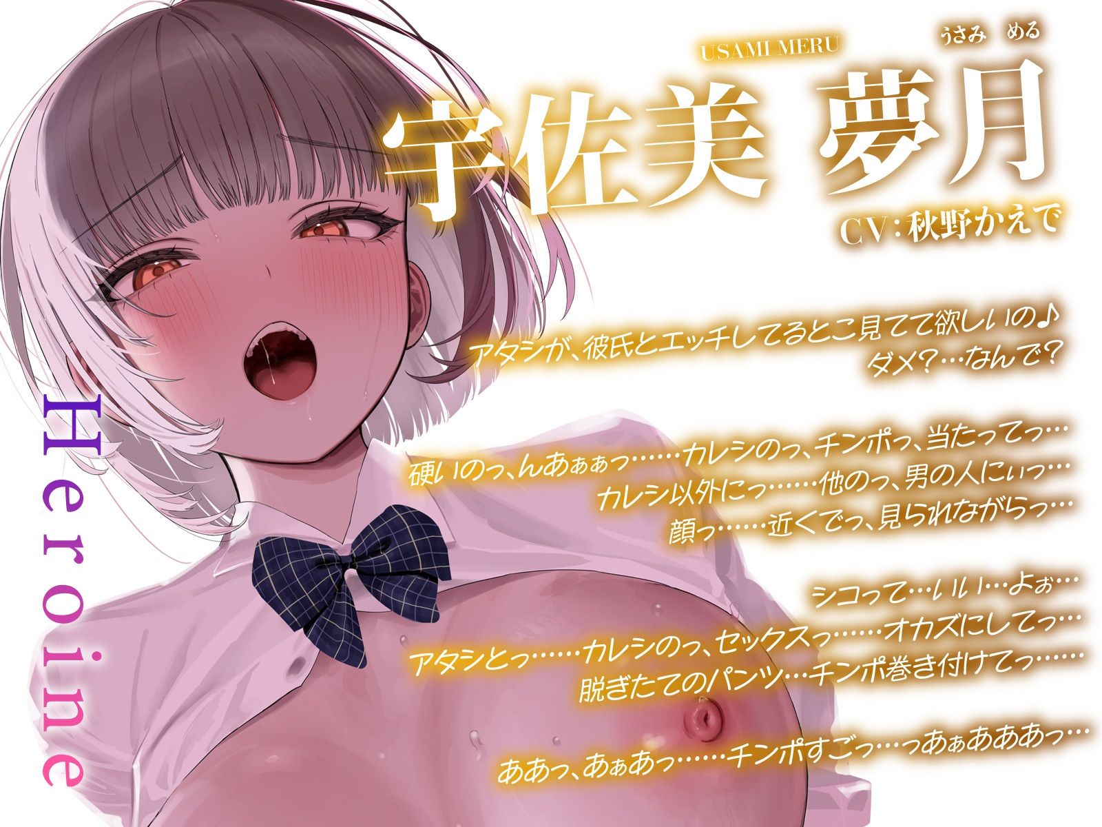 【変態性癖】エッチ見られたい願望〜恥ずかしい姿を見られて濡れるスケベな女たち〜【4Pスワップ】v