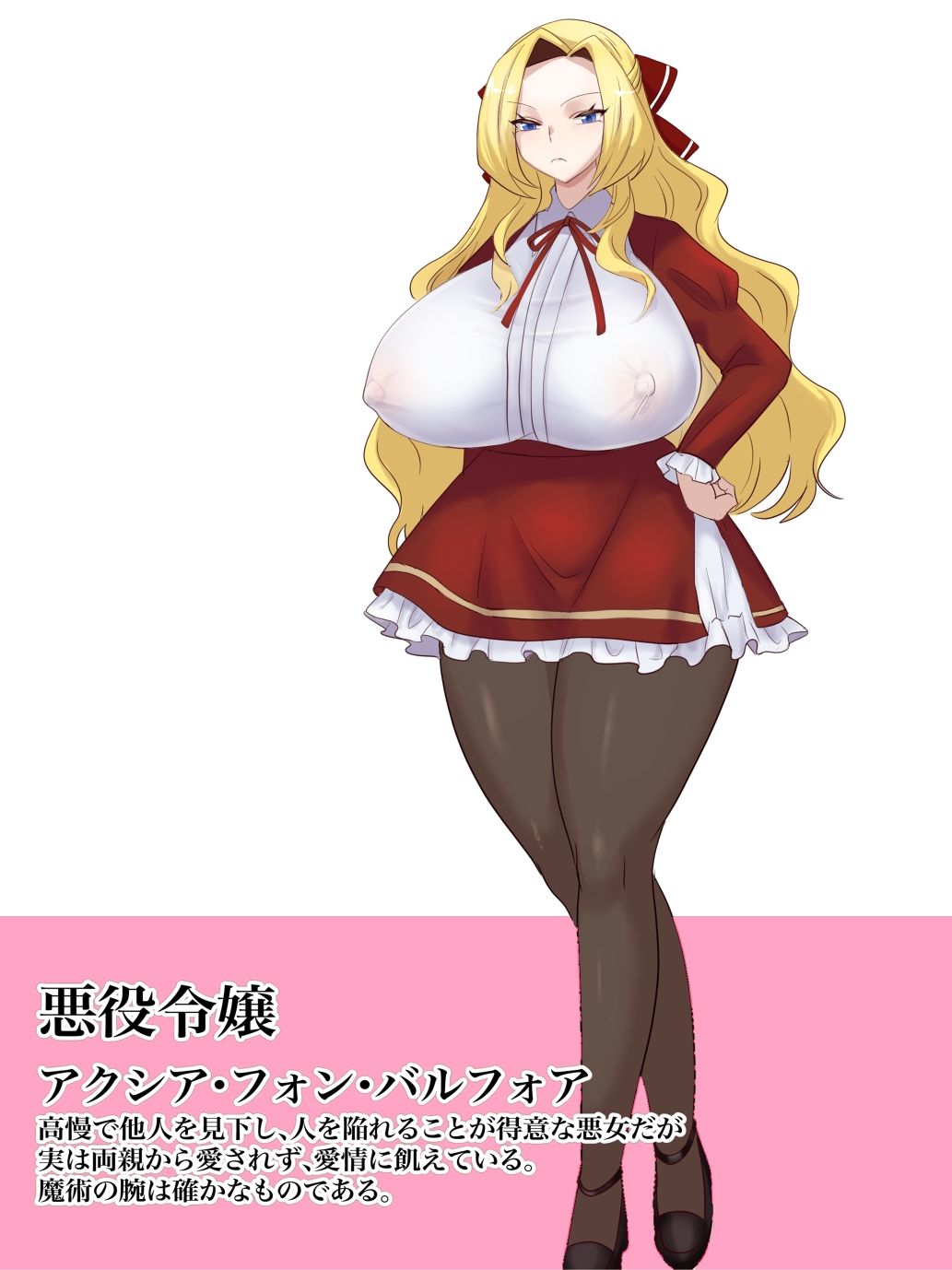 【3/14まで早期購入特典付き】転生したので悪役令嬢と聖女両方堕としてみた