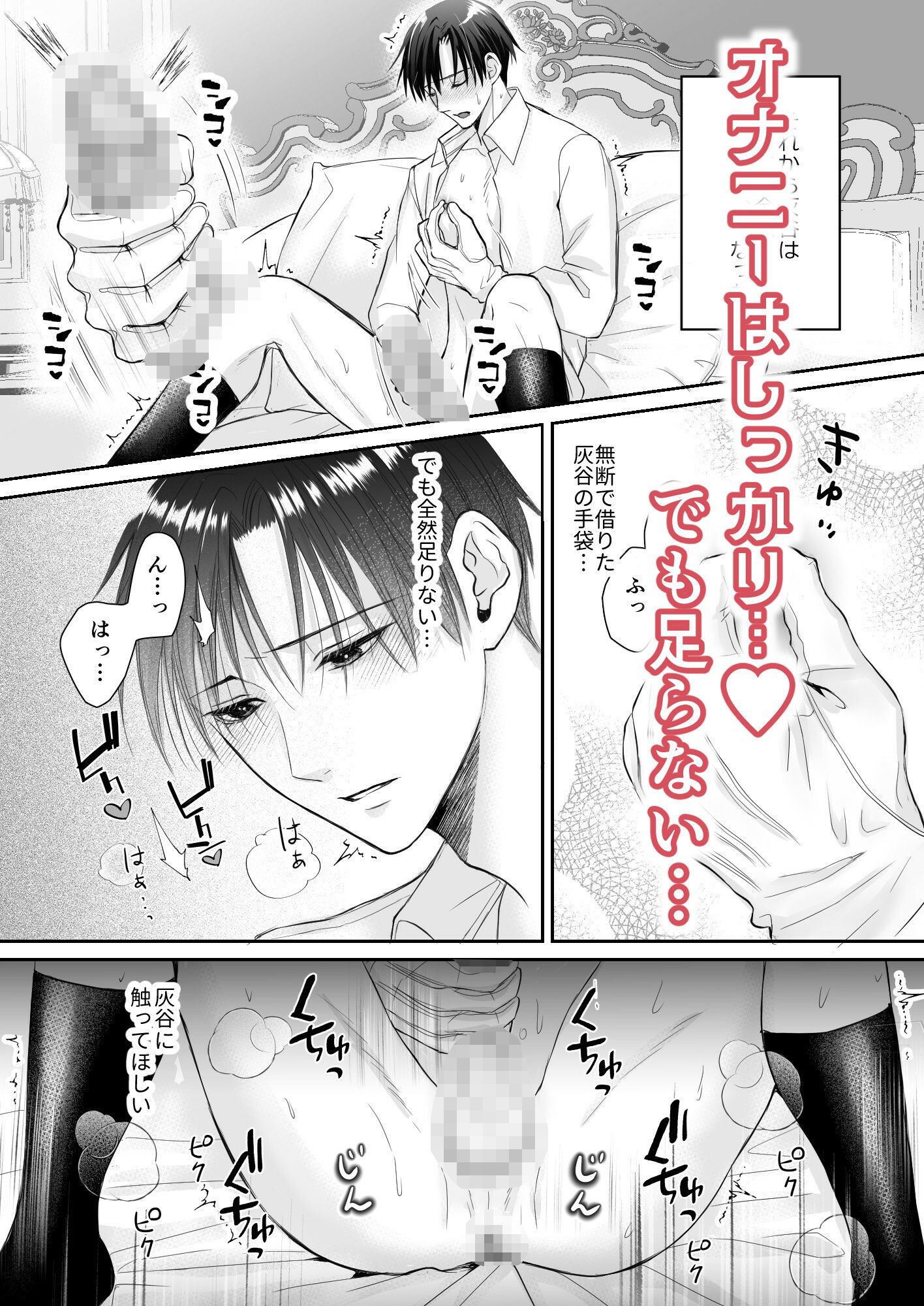 スパダリ執事のご褒美奉仕に溺れるメイドコスの坊ちゃん