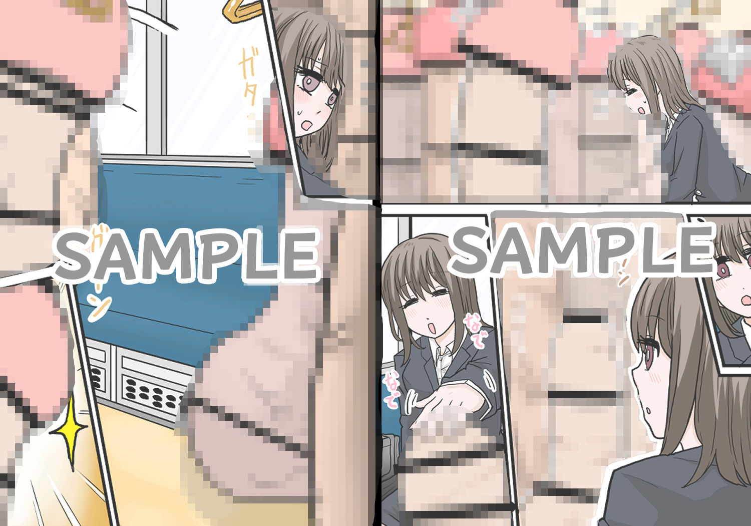 おちんぽ専用車両に犯●れるOLさん