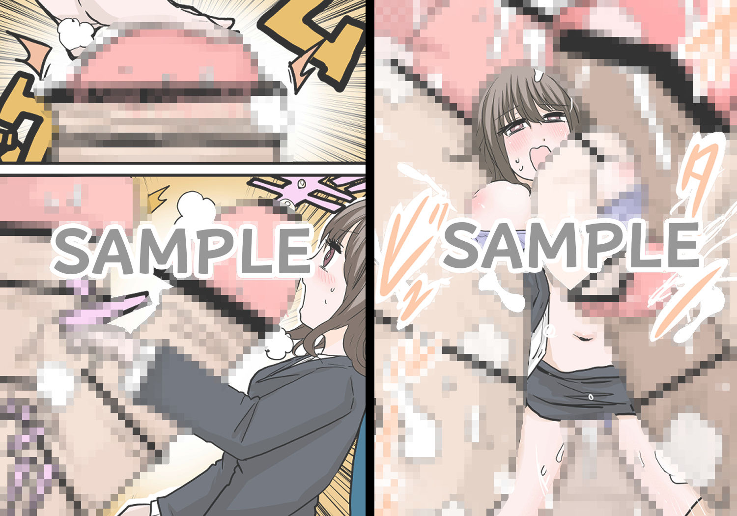 おちんぽ専用車両に犯●れるOLさん