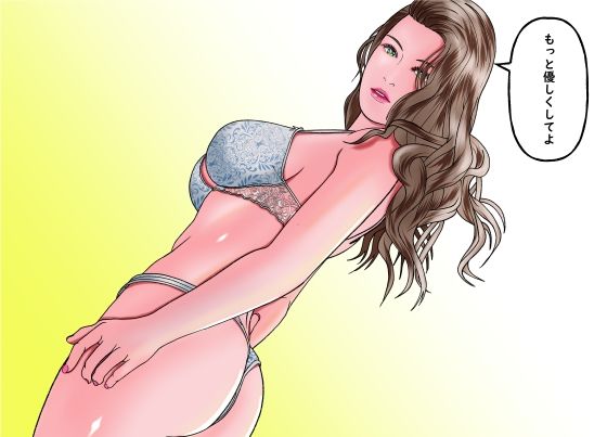 イイ女の穴をガバガバにする不謹慎で不適切な日常 人妻女教師編