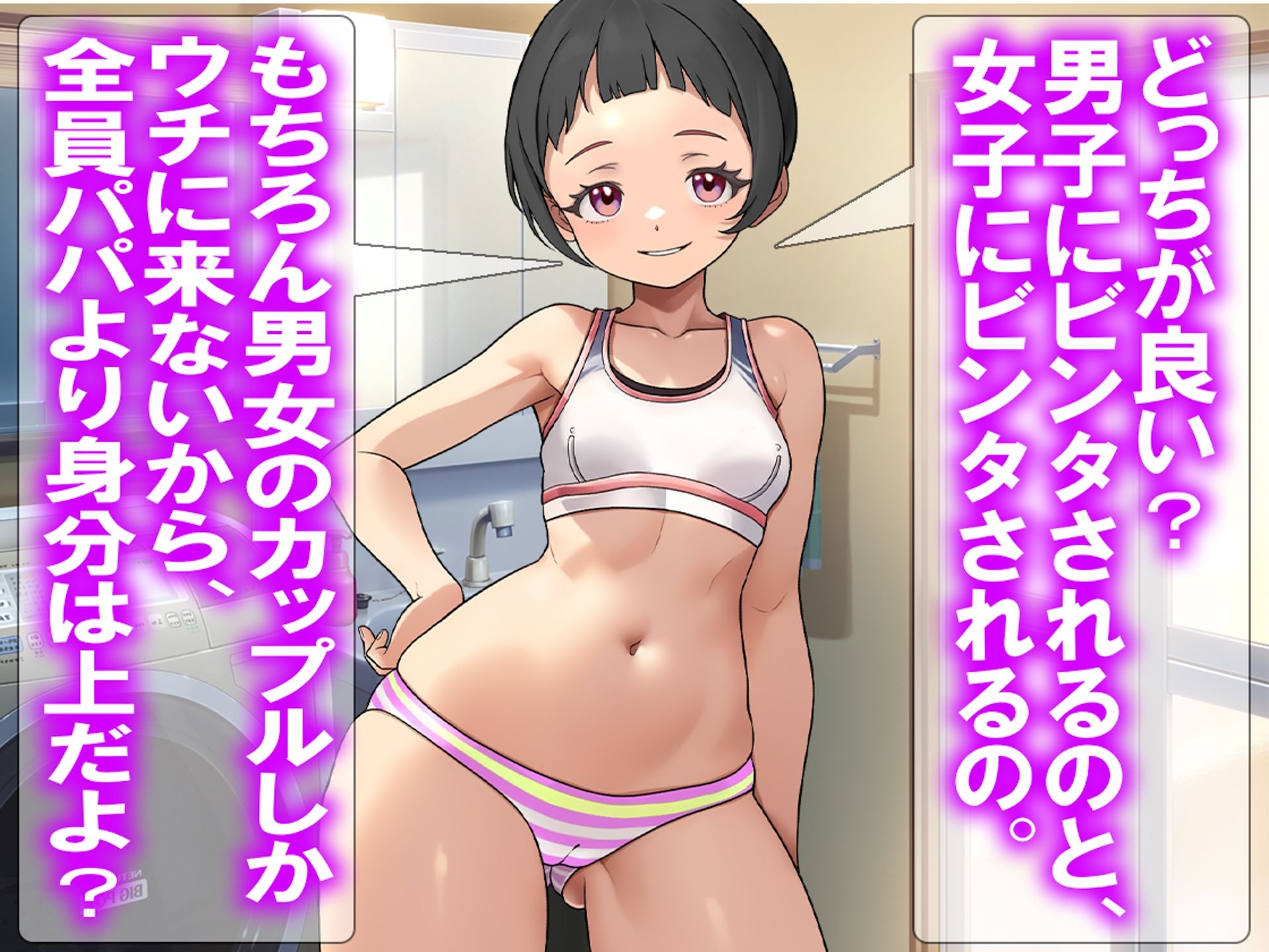 月刊Cuckold 2026年2月号