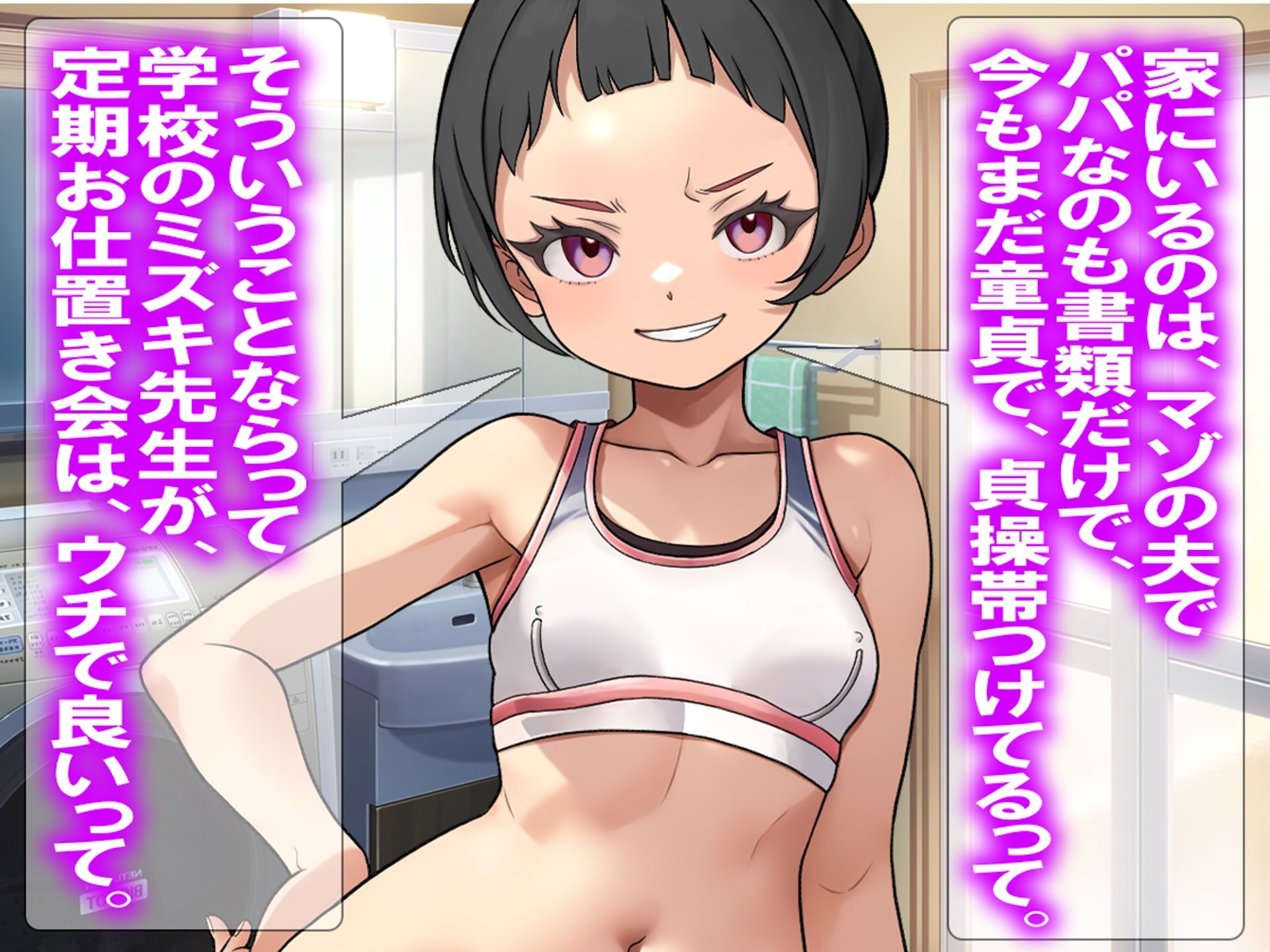 月刊Cuckold 2026年2月号