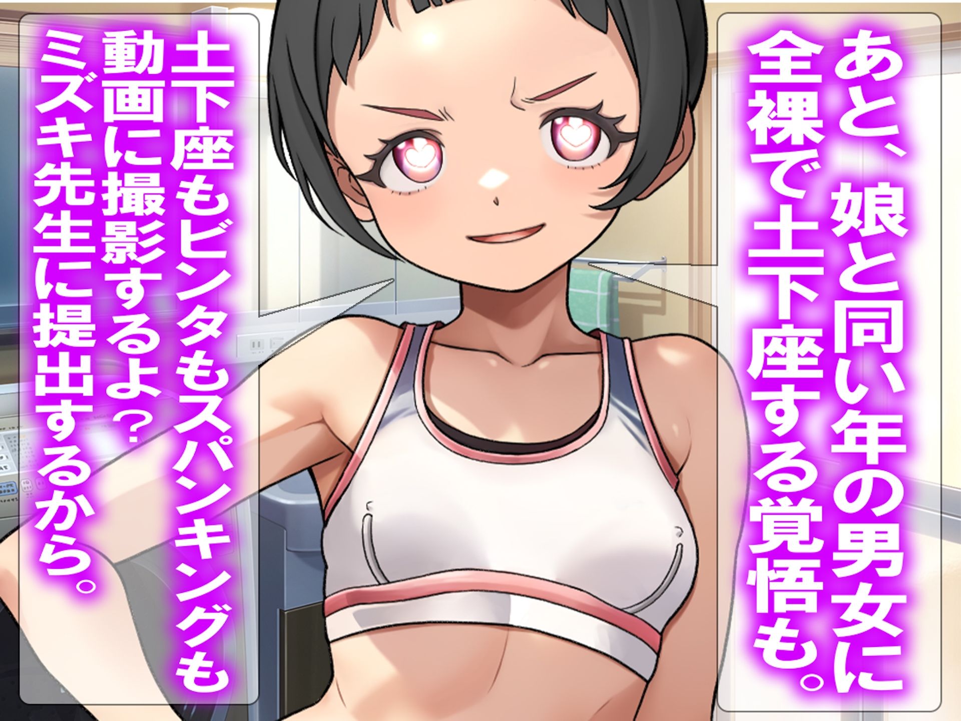 月刊Cuckold 2026年2月号