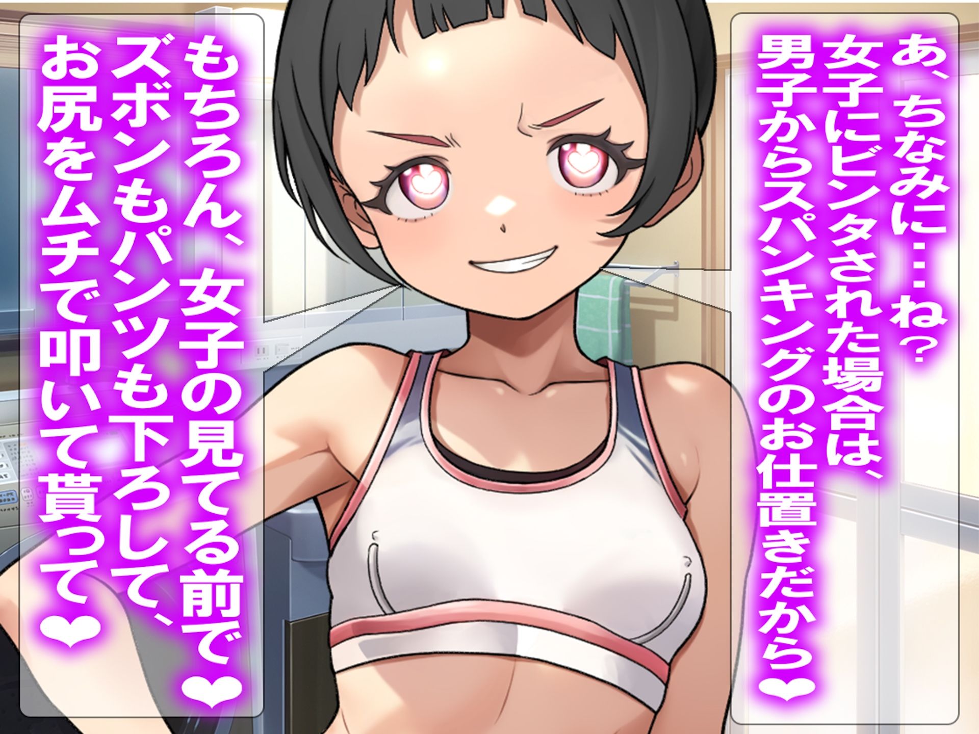 月刊Cuckold 2026年2月号