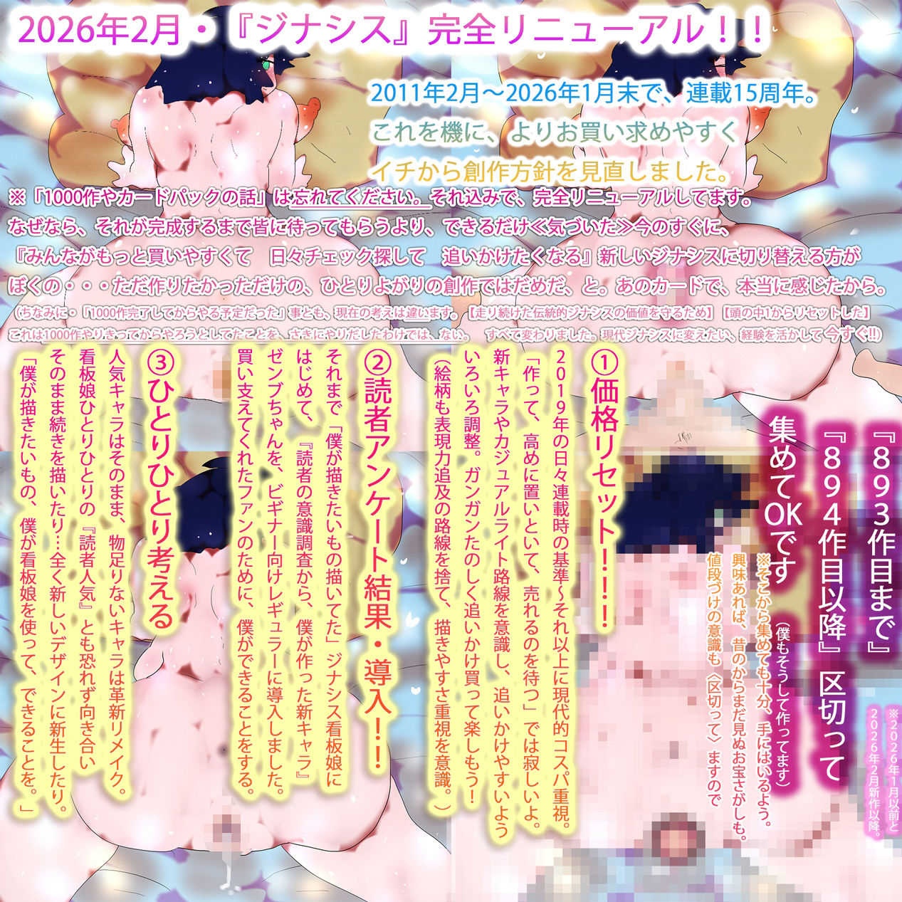 ヒロカワあかりは孕みたい。