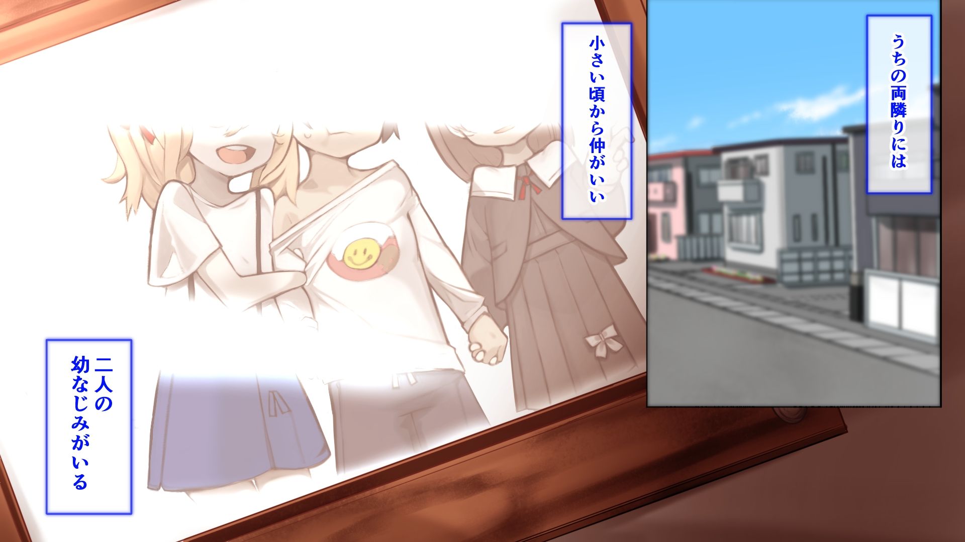 キミは共有物〜ギャルと清楚に朝昼晩取り合われてます。〜【オリジナルCG本編87P/幼なじみ純愛ラブコメディ】
