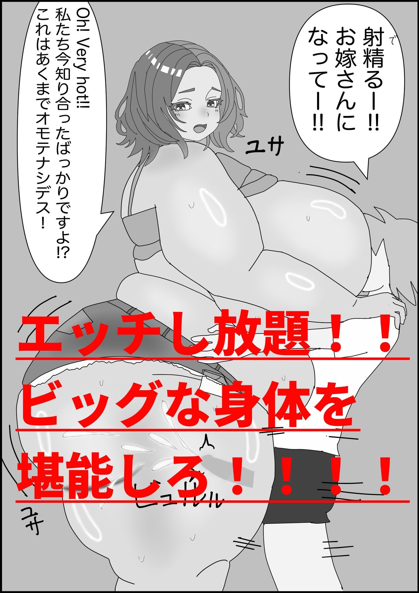 お嫁さん検定合格！巨尻のラテン系大型女子留学生の逆オモテナシ！褐色ギャルを好き放題じゃ！！
